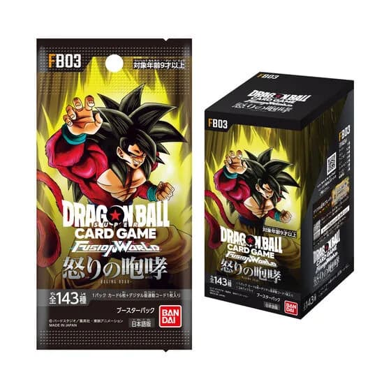 Dragon Ball