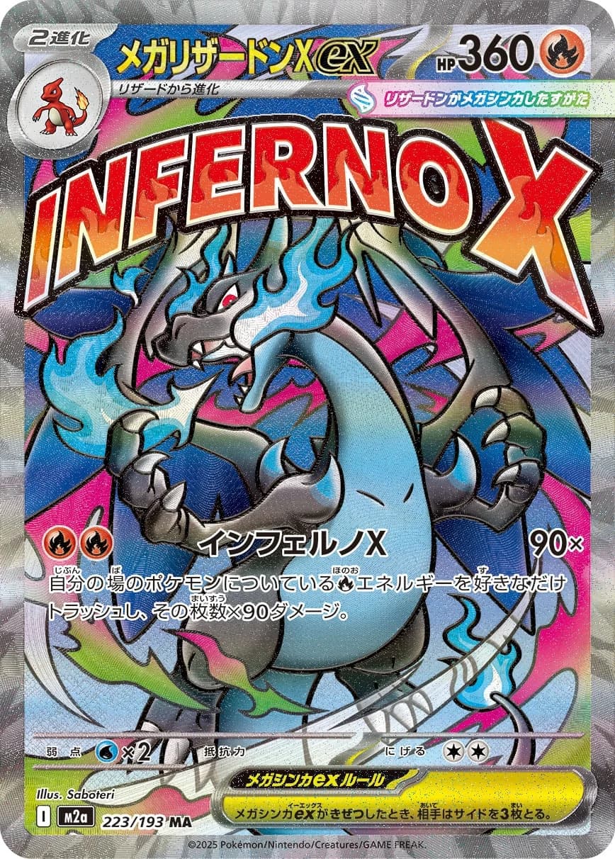 Mega Charizard X ex – Mega Dream ex
