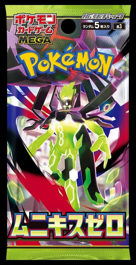 Munikis Zero booster pack (Mega Zygarde ex) – Munikis Zero