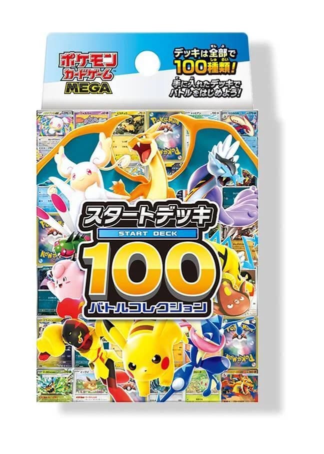 Start Deck 100 Battle Collection box – Start Deck 100 Battle Collection