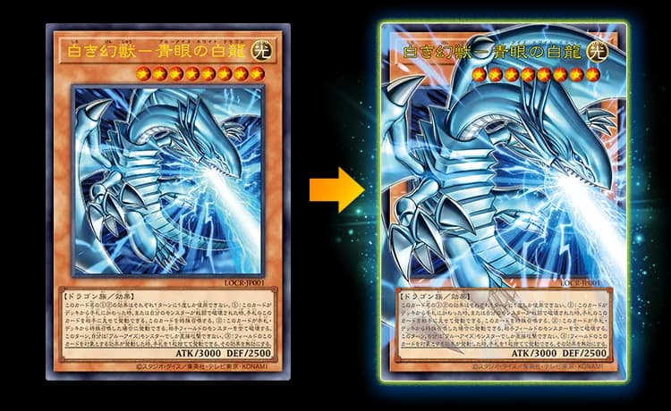 Blue-Eyes White Dragon (UR / Prismatic Secret over-frame) – LIMIT OVER COLLECTION -THE RIVALS-