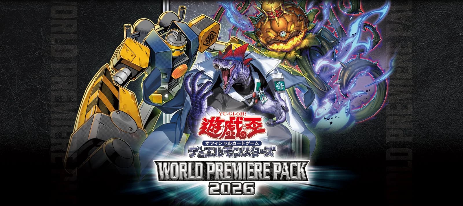 WORLD PREMIERE PACK 2026