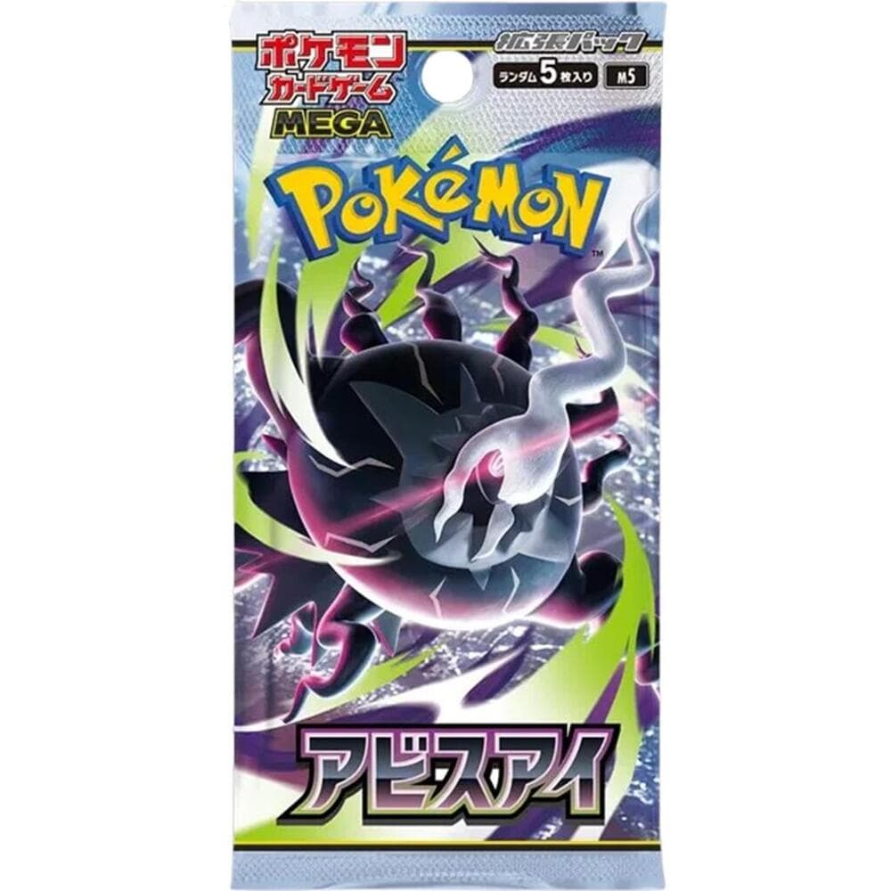 Sobre Pokémon Abyss Eye M5 (japonés)