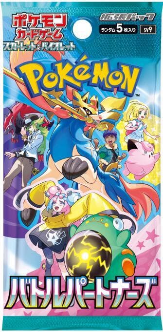 Sobre Pokémon Battle Partners SV9 (japonés)
