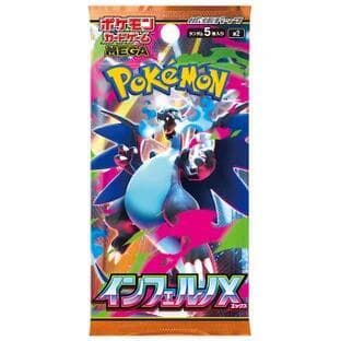 Sobre Pokémon Inferno X M2 (japonés)
