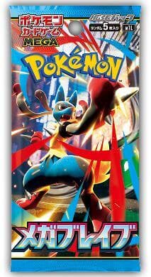 Sobre Pokémon Mega Brave M1L (japonés)
