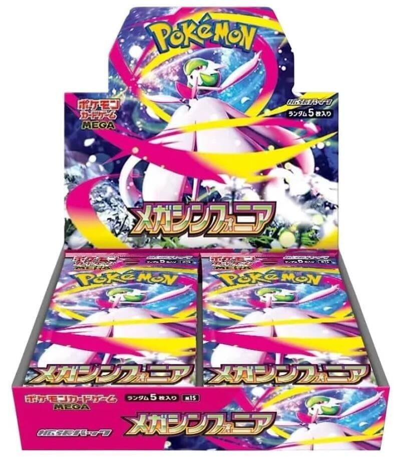 Caja de sobres Pokémon Mega Symphonia M1S (japonés)