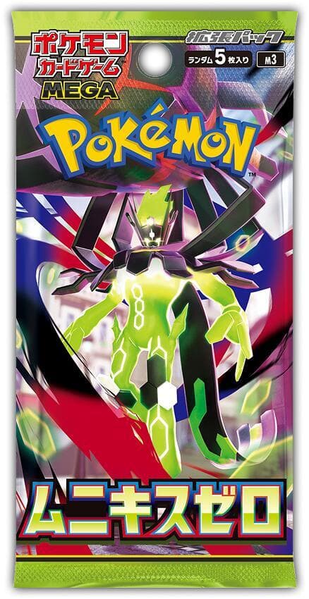 Sobre Pokémon Munikis Zero M3 (japonés)