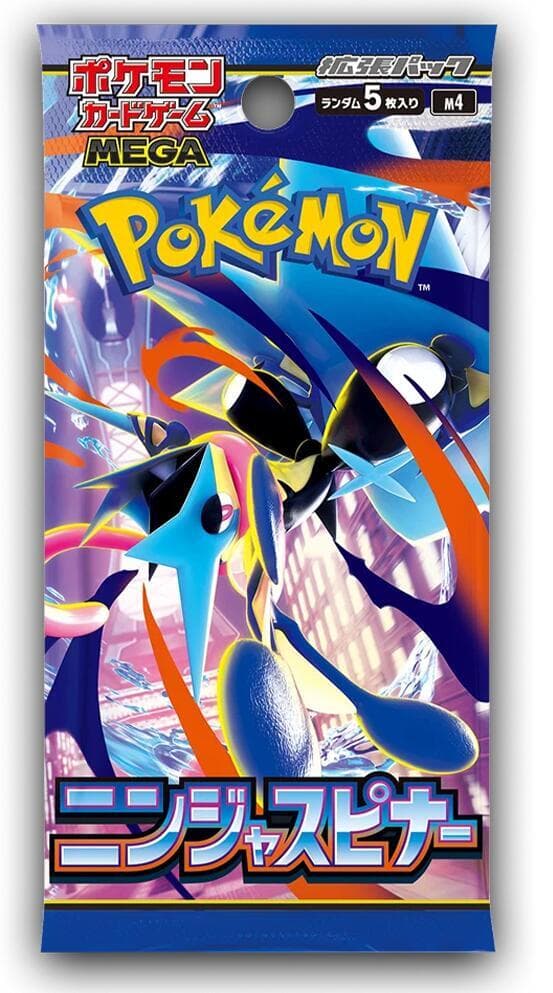 Sobre Pokémon Ninja Spinner M4 (japonés)