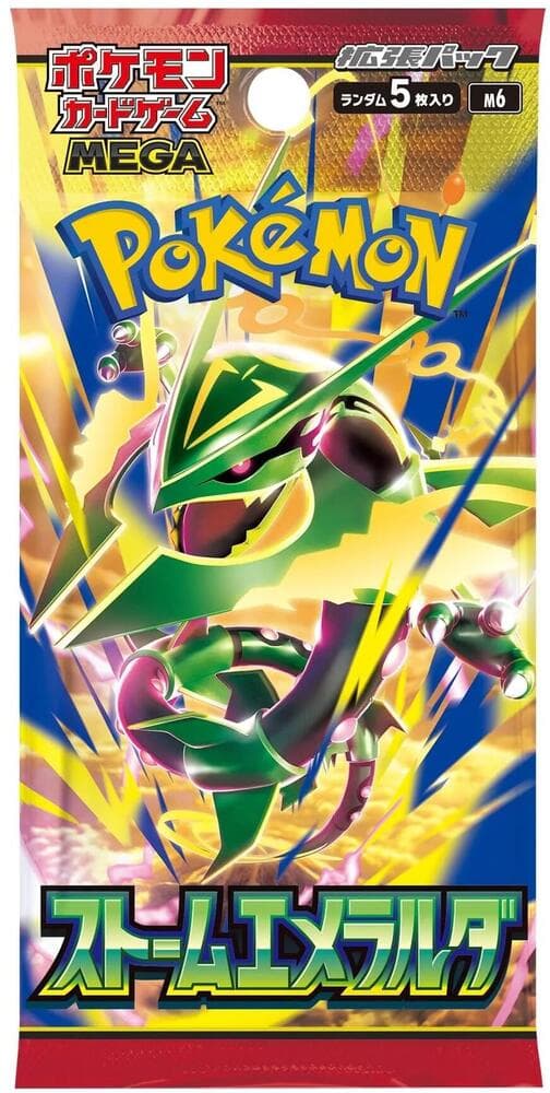 Sobre Pokémon Storm Emeralda M6 (japonés)