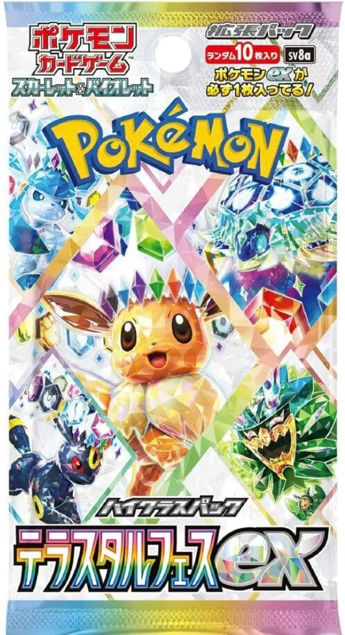 Sobre Pokémon Terastal Festival ex sv8a (japonés)