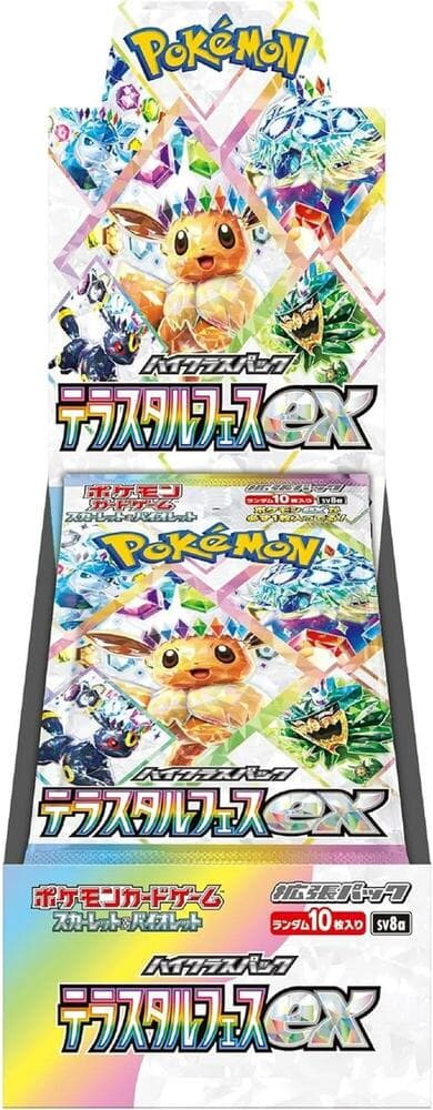 Caja de sobres Pokémon Terastal Festival ex sv8a (japonés)
